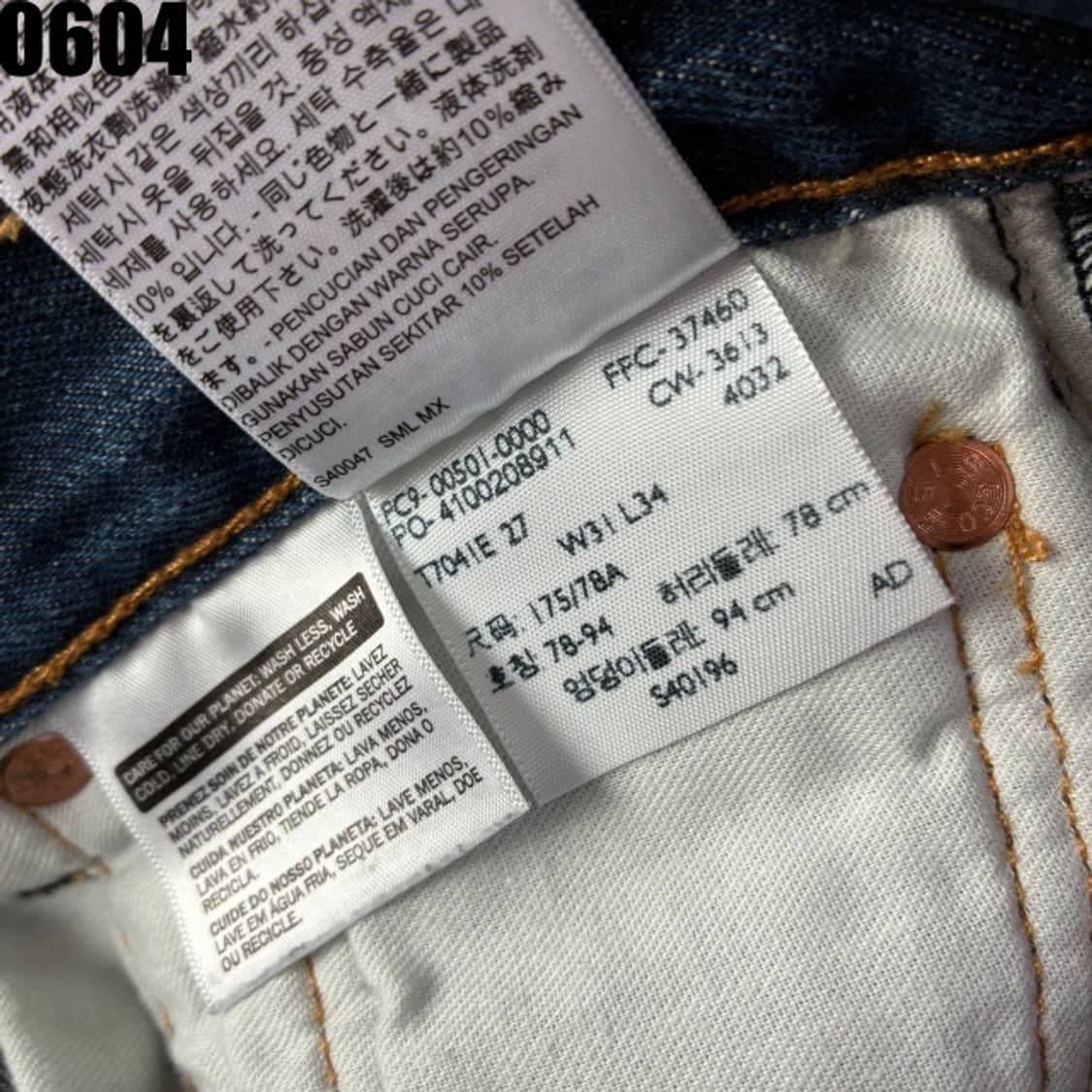 리바이스 데님바지  상품이미지4