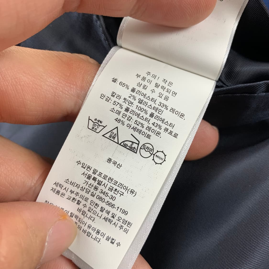 폴로 랄프로렌 2B 싱글 블레이저 네이비 상품이미지6