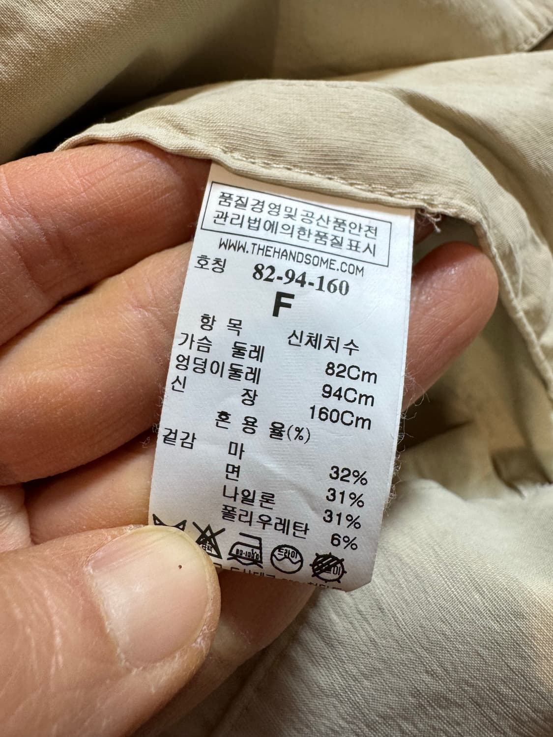 TIME 타임 자켓 상품이미지3