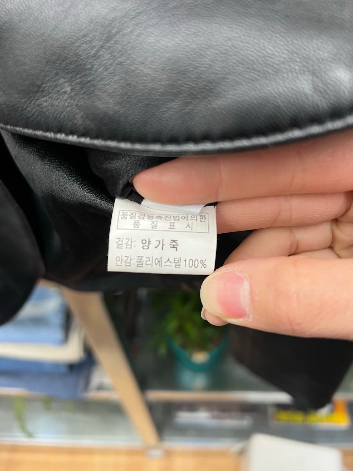 Black Real Leather Jacket (Slim Fit) 상품이미지7