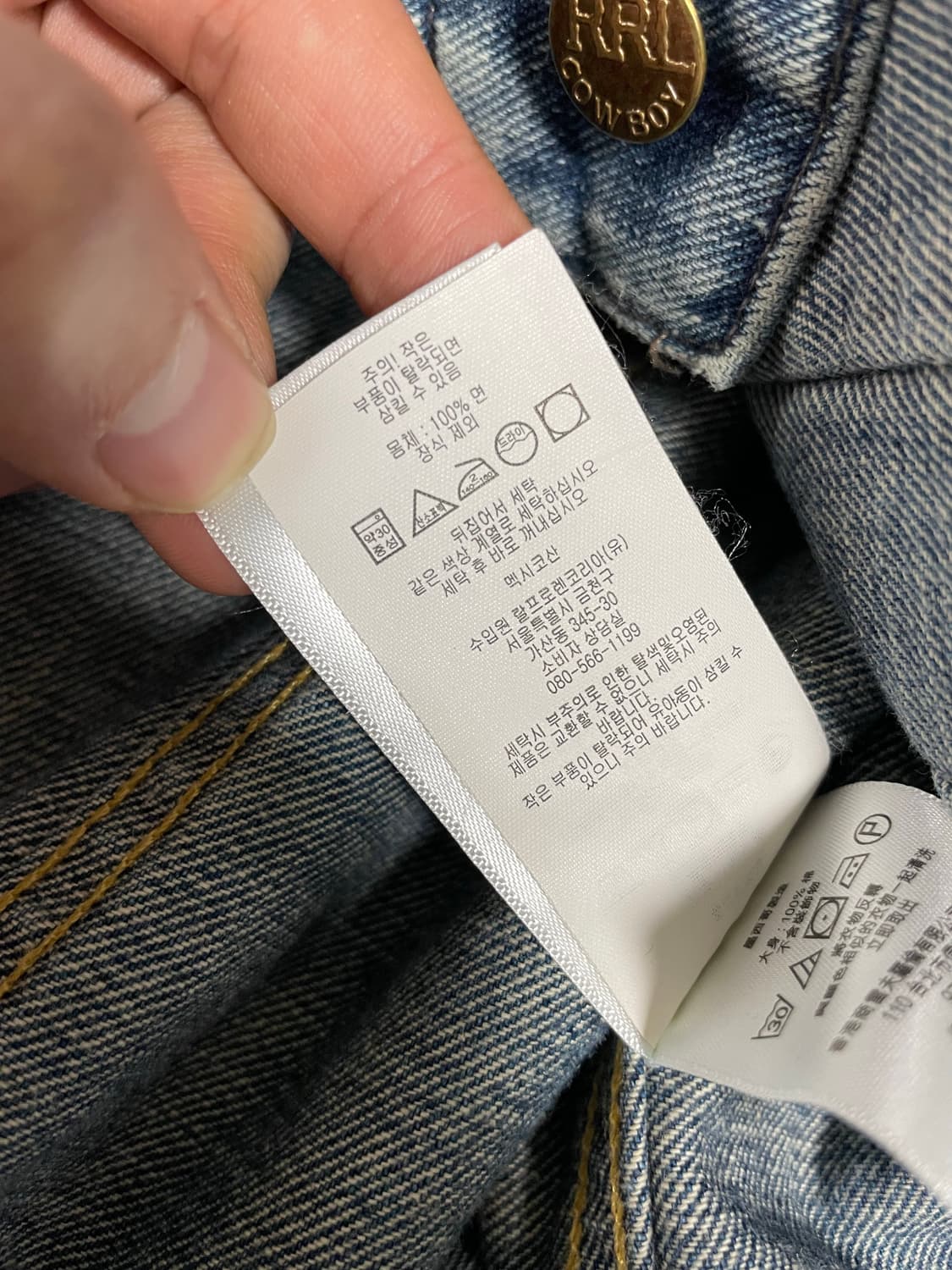 RRL Lot271 리랜드 데님자켓(M) 상품이미지5