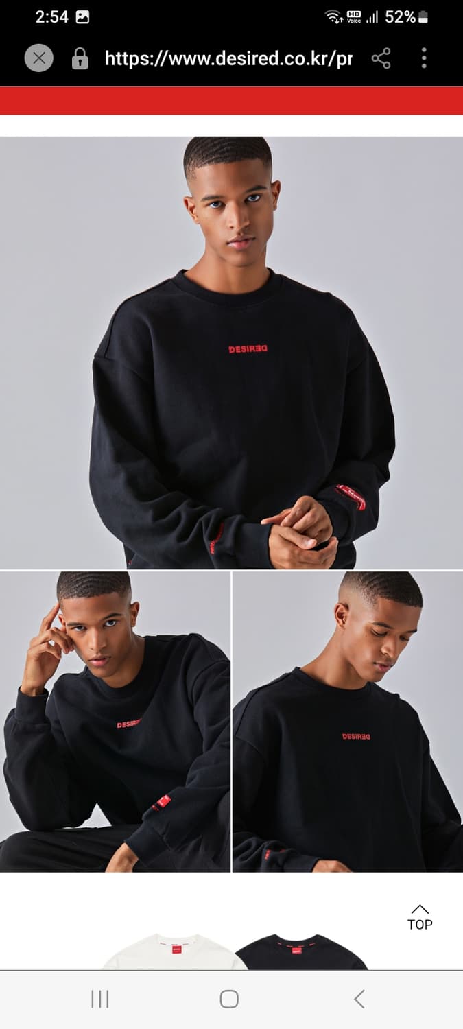 데시레드 맨투맨 상품이미지9
