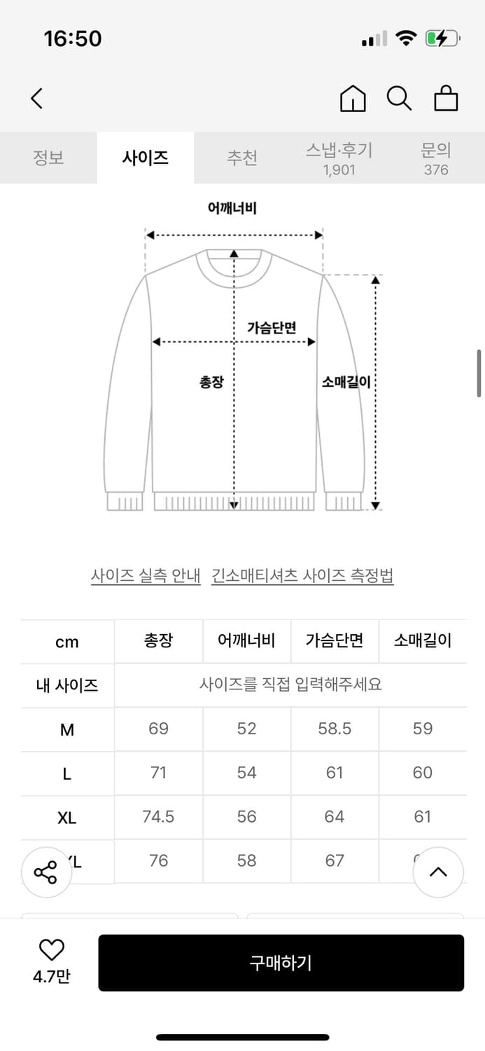 벤힛 후드티 상품이미지3