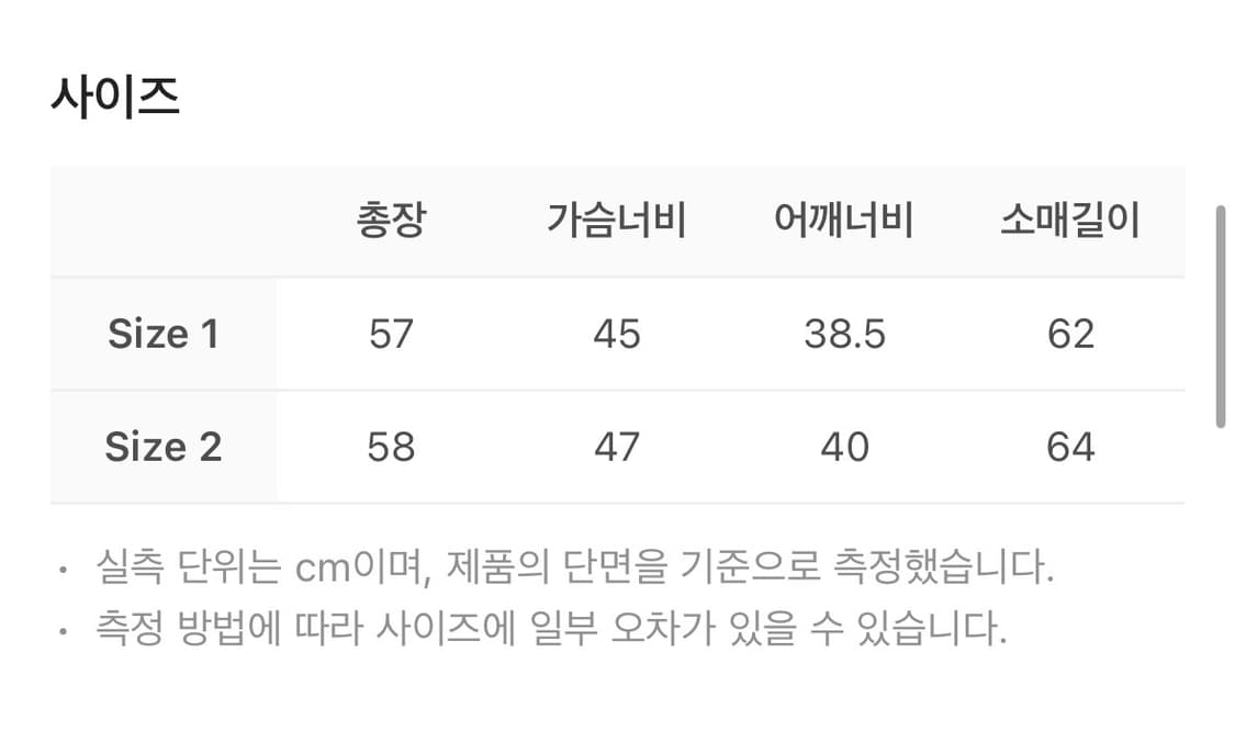 사파리스팟 1/2 후드티 상품이미지2