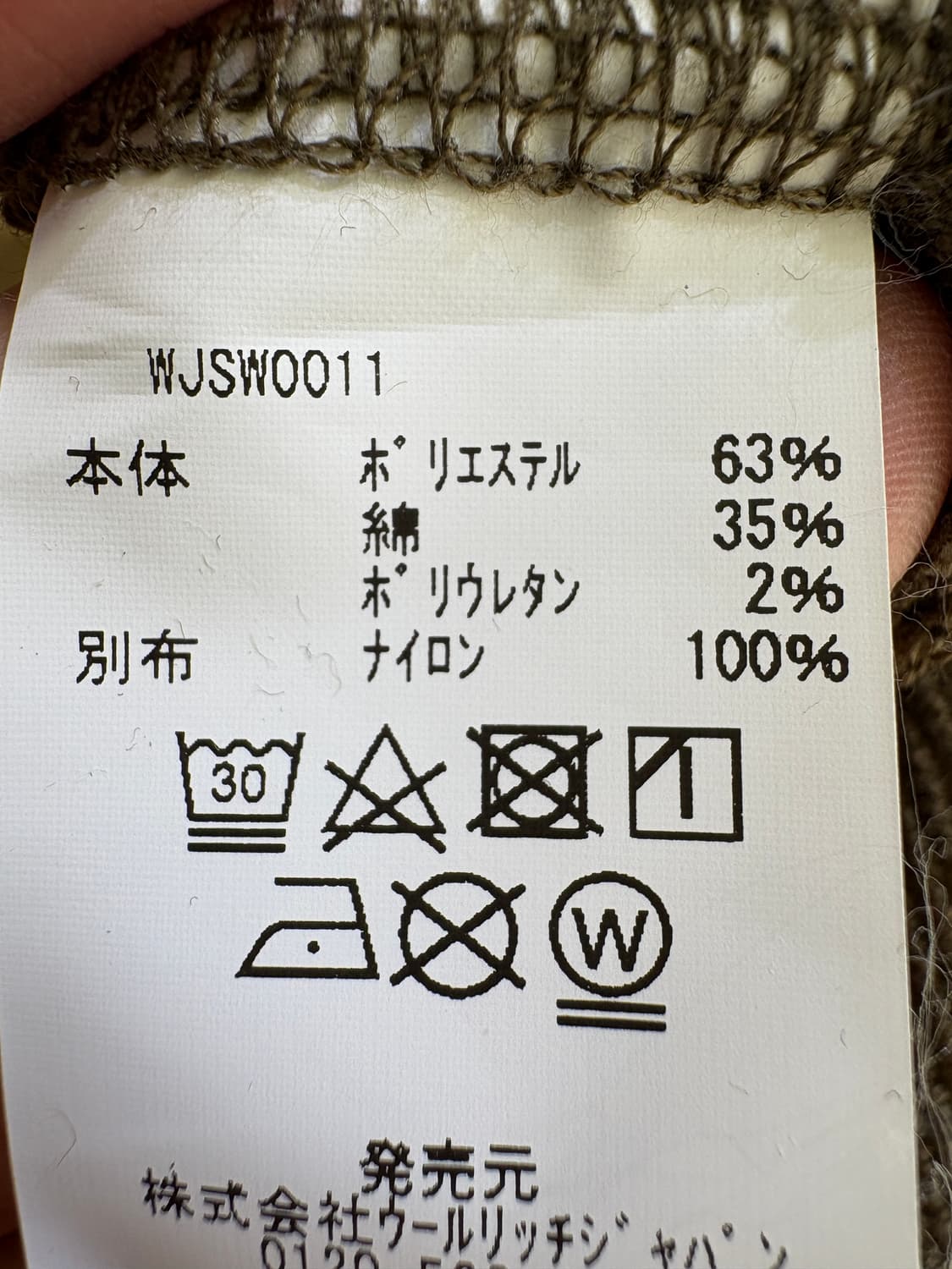 WOOLRICH 후드티 상품이미지7