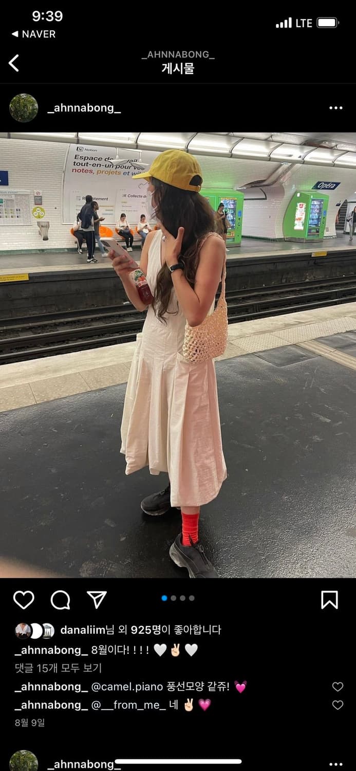 에토스 퍼피드레스 아이보리 상품이미지2