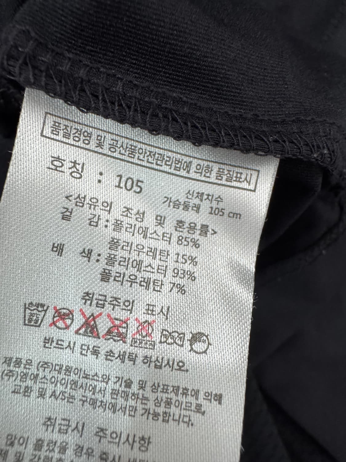 험멜 Hummel 트레이닝 폴리 집업 져지 XL 상품이미지4