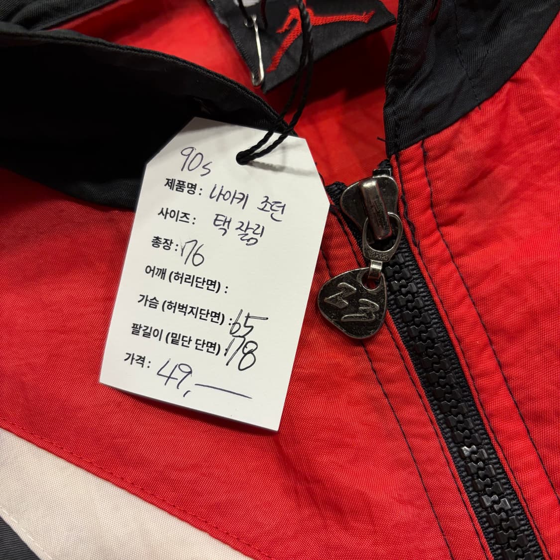 90s 나이키 조던 바람막이 후드 자켓 레드/블랙/화이트 C449 상품이미지5