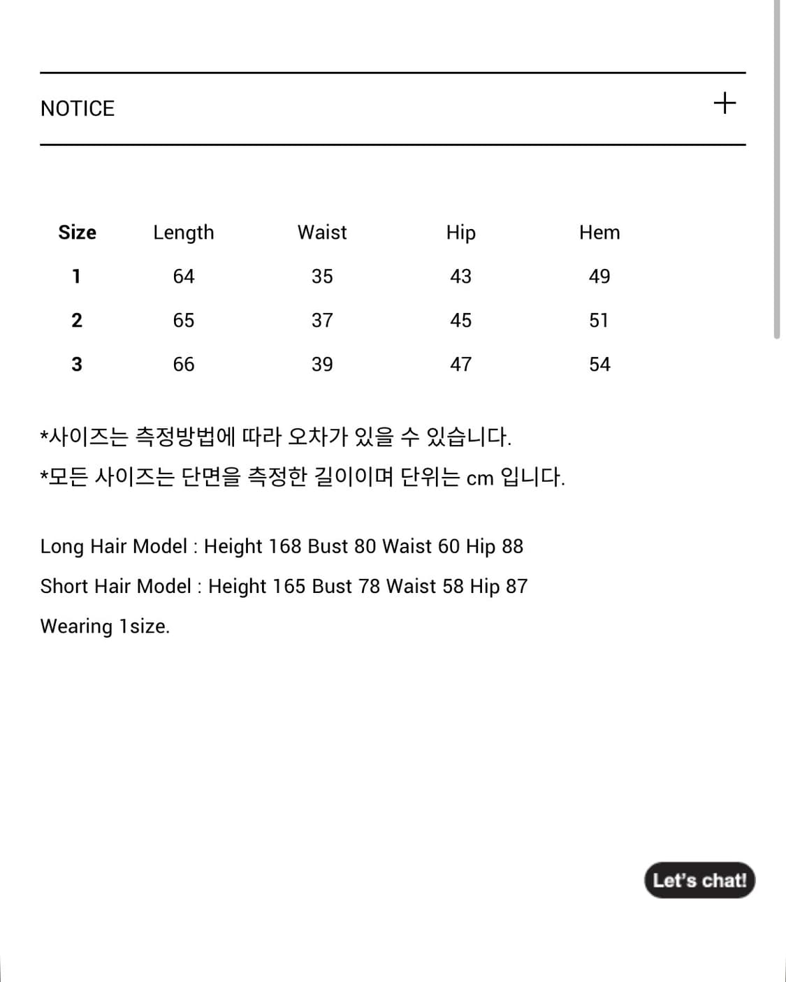 누아누 Maca Skirt_Cream 상품이미지7