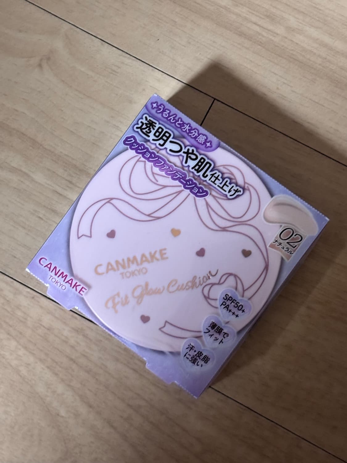 캔메이크 쿠션 상품이미지1