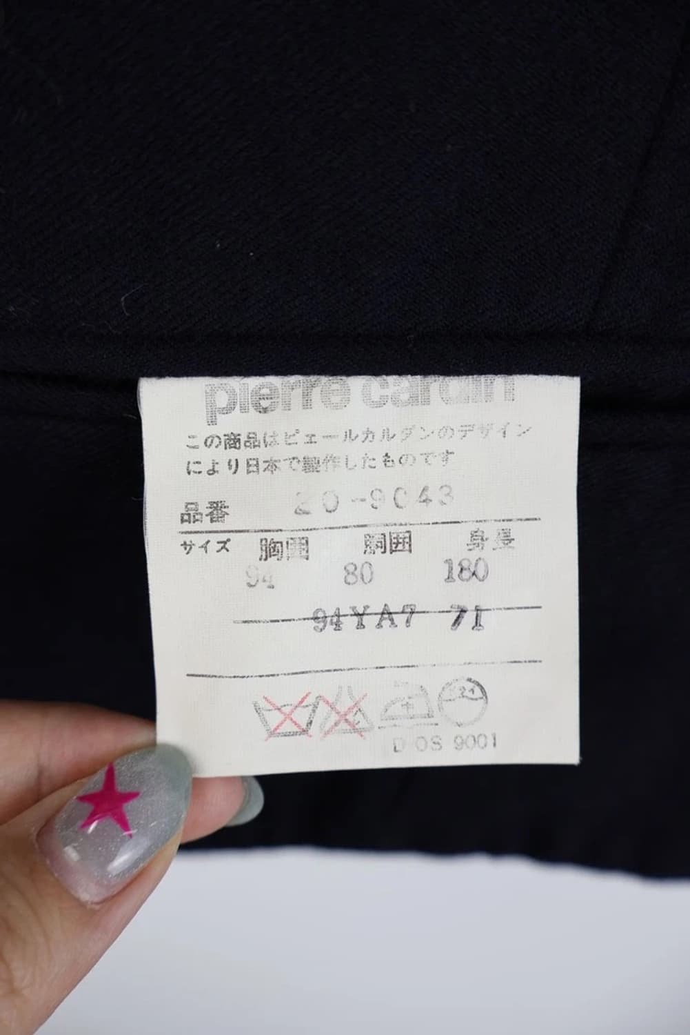 피에르가르뎅 네이비 조끼 상품이미지5