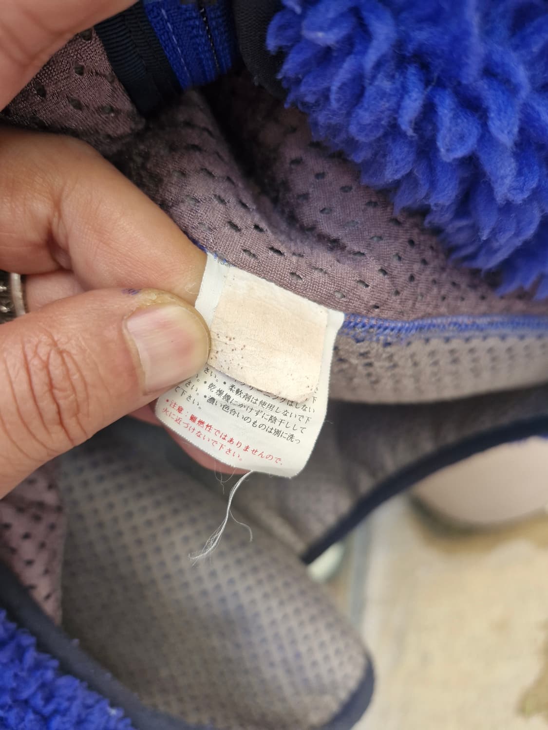 Z-117 파타고니아 딥파일  상품이미지8