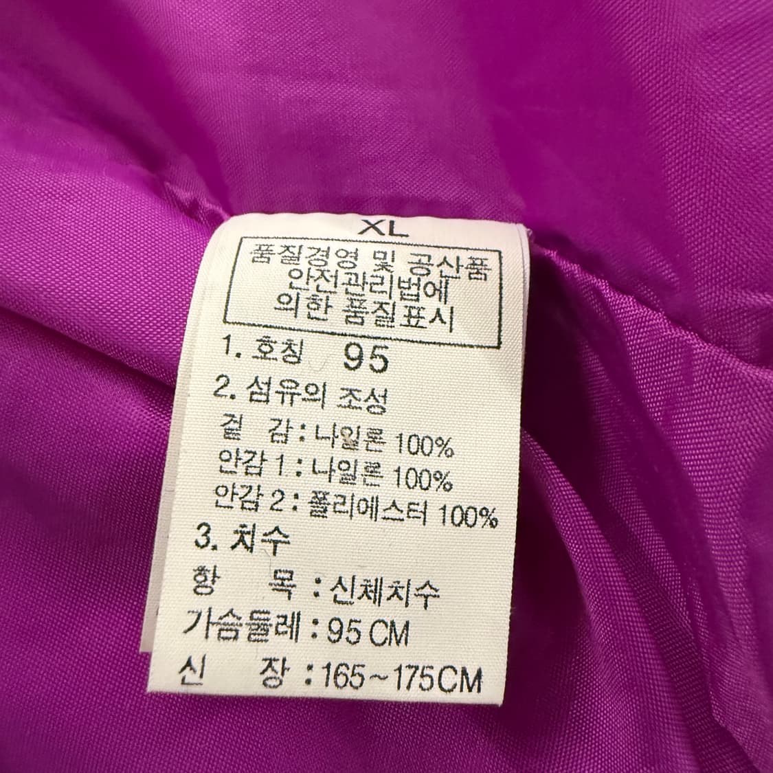 [정품/XL] 노스페이스 바람막이 블루 핑크 후드 자켓 b12  상품이미지6
