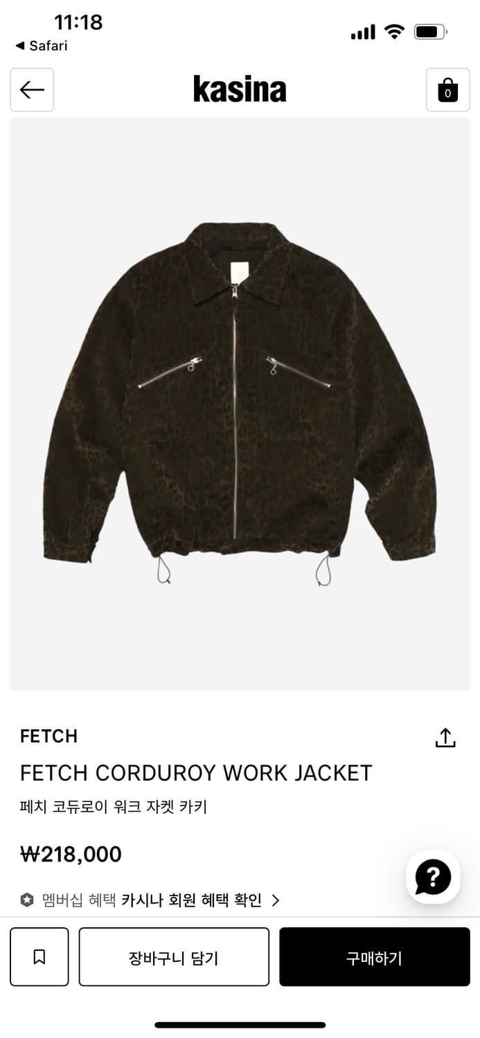 FETCH 패치 코듀로이 워크 자켓 카키 상품이미지2