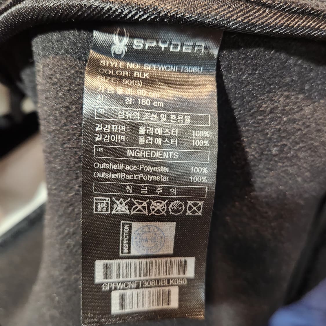 스파이더 보아 후드 플리스 자켓 (S) 상품이미지4