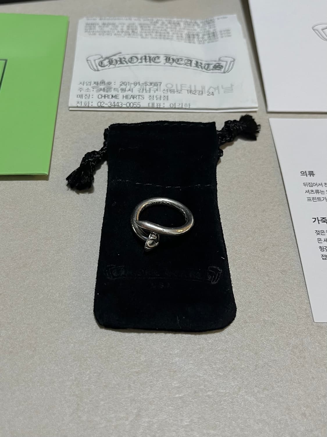 크롬하츠 크로스볼 네일링 us4호 [정품] 상품이미지3