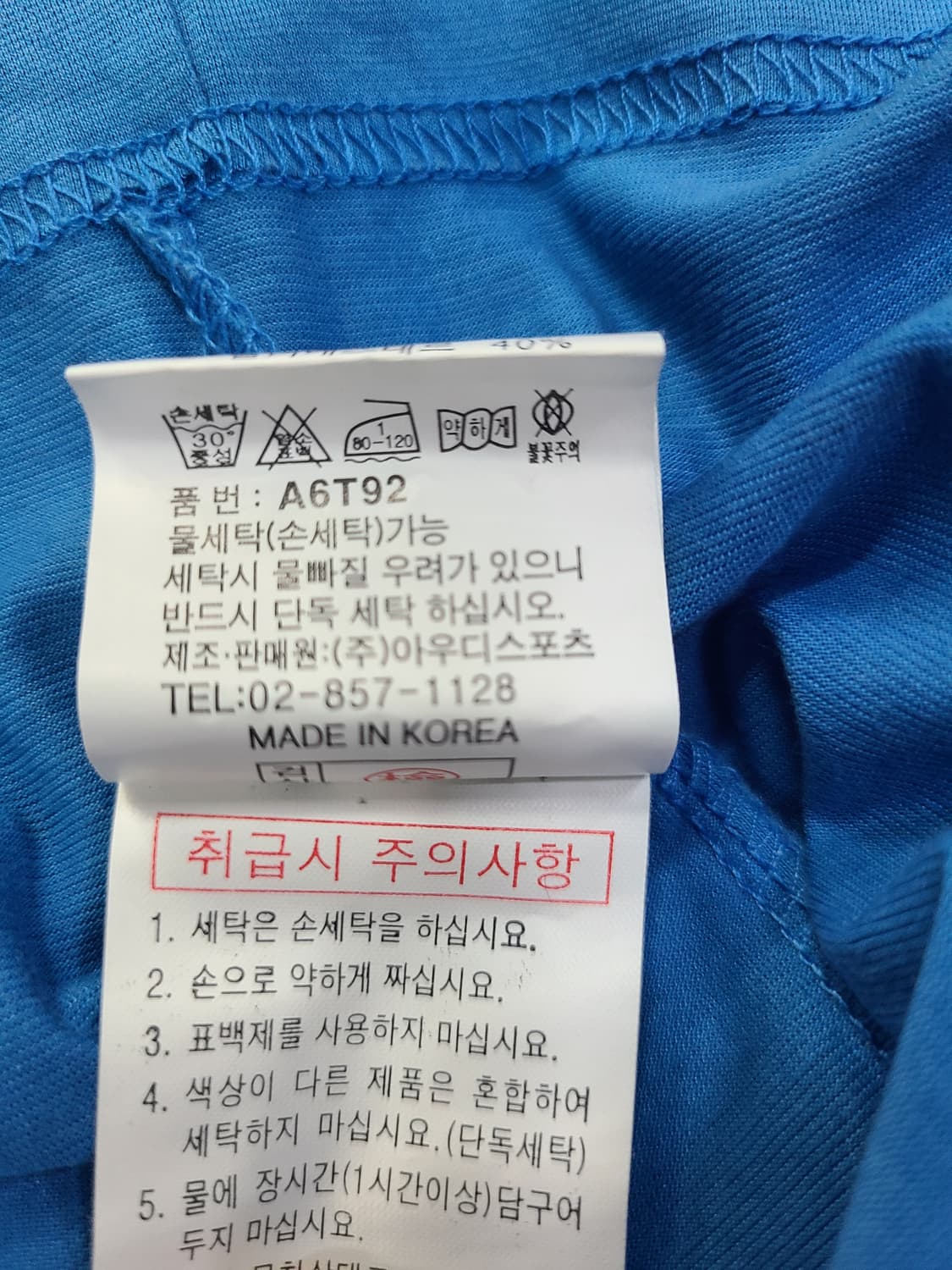 레트로 아우디 반집업 스포츠 카라티 상품이미지10