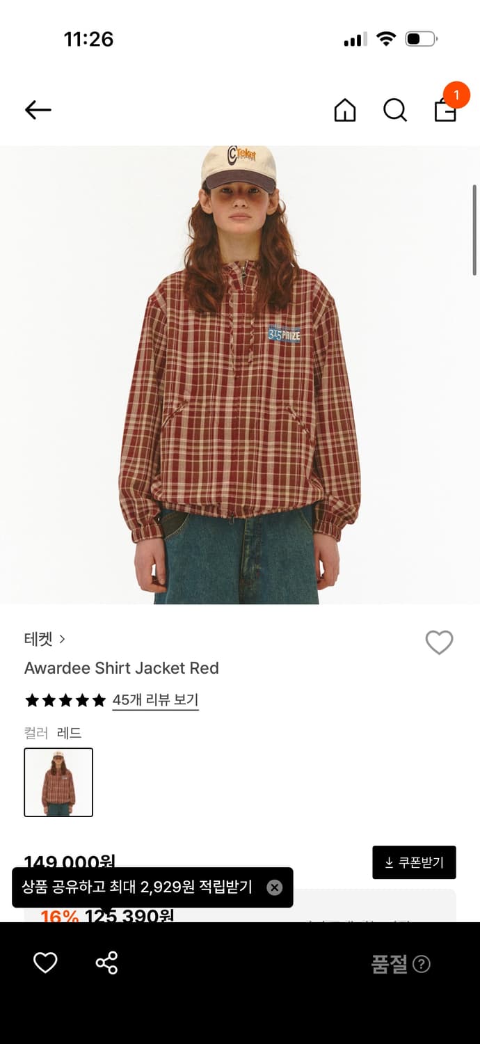테켓 레드 체크 셔츠 자켓 S사이즈입니다. 315PRIZE 로고가 포인트 상품이미지1