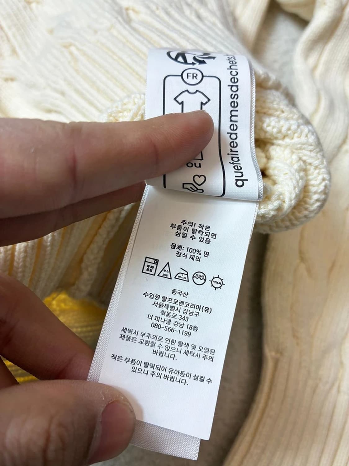 폴로 랄프로렌 큐알 신형 꽈배기 코튼 니트 PN7997 상품이미지7