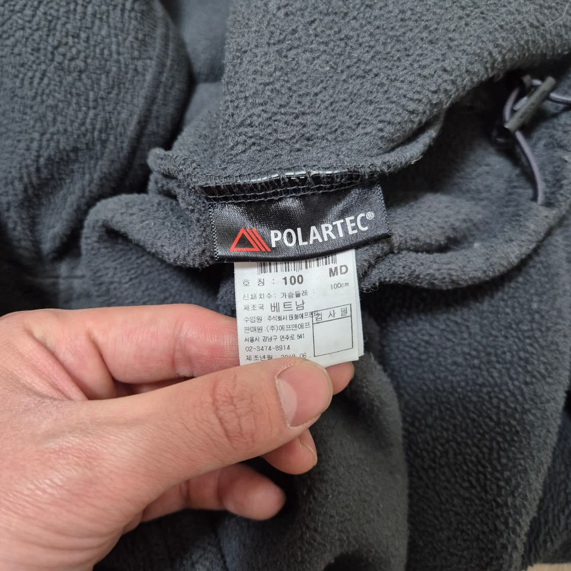 디스커버리 아노락 뽀글이 후리스 반집업 자켓 L(100) 상품이미지7