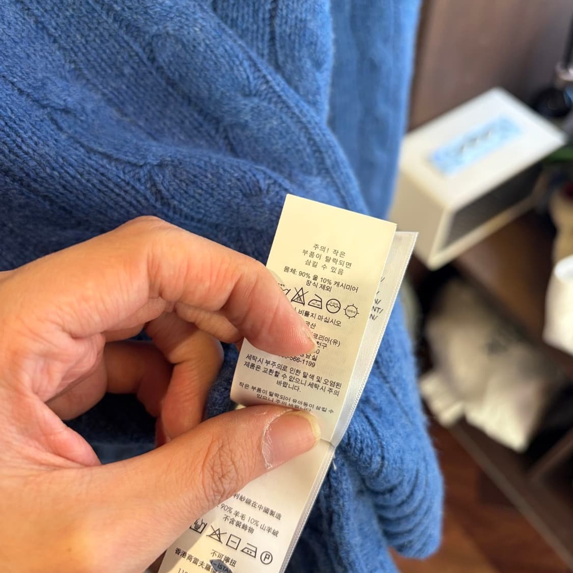 15294 -폴로 랄프로렌 케이블 니트 (울 90% 캐시미어 10%) 상품이미지6