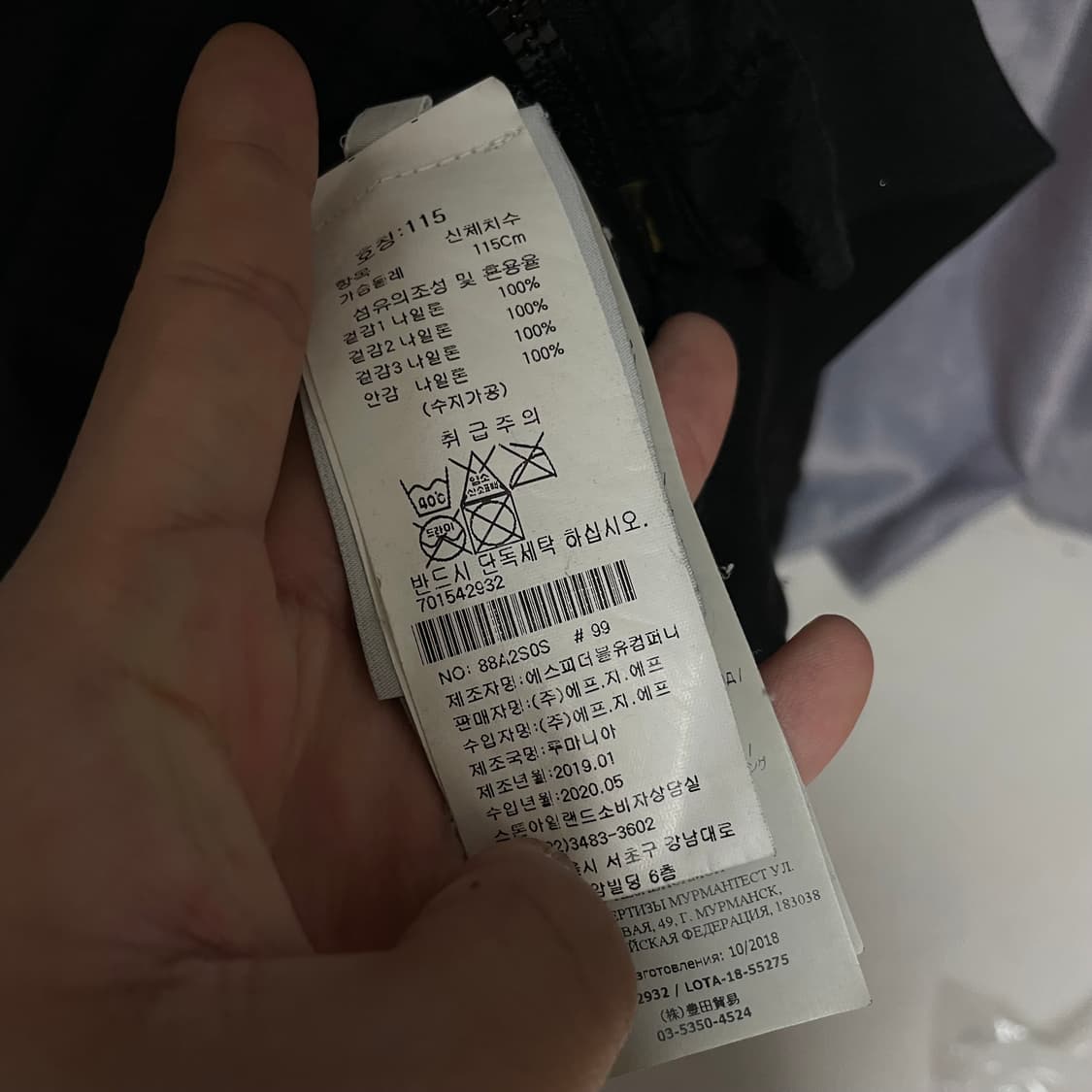 3xl 스톤아일랜드 나일론 메탈 후드 바람막이 상품이미지6