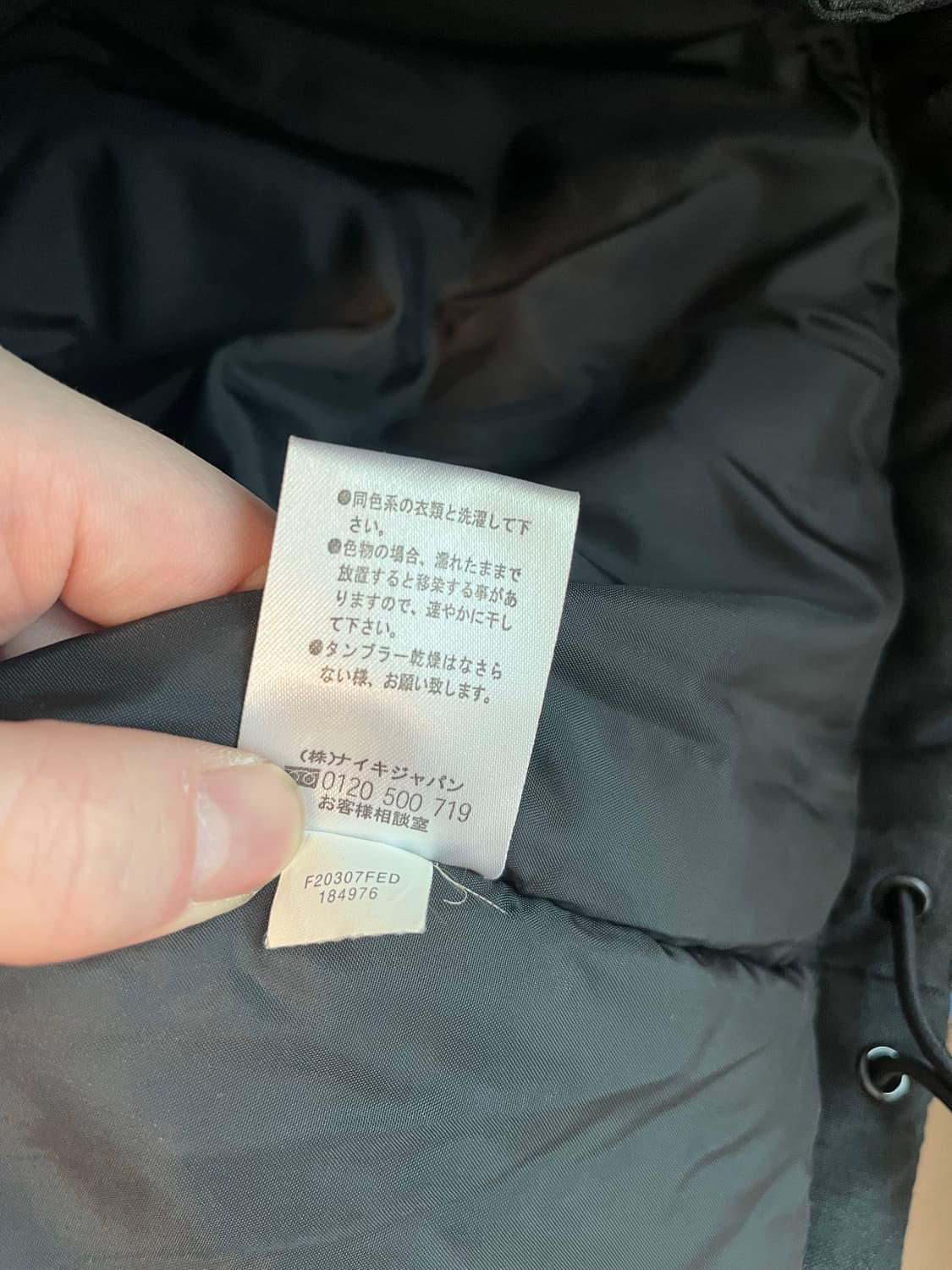 나이키 맨체스터유나이티드 02-03시즌 자켓 [M] 상품이미지7