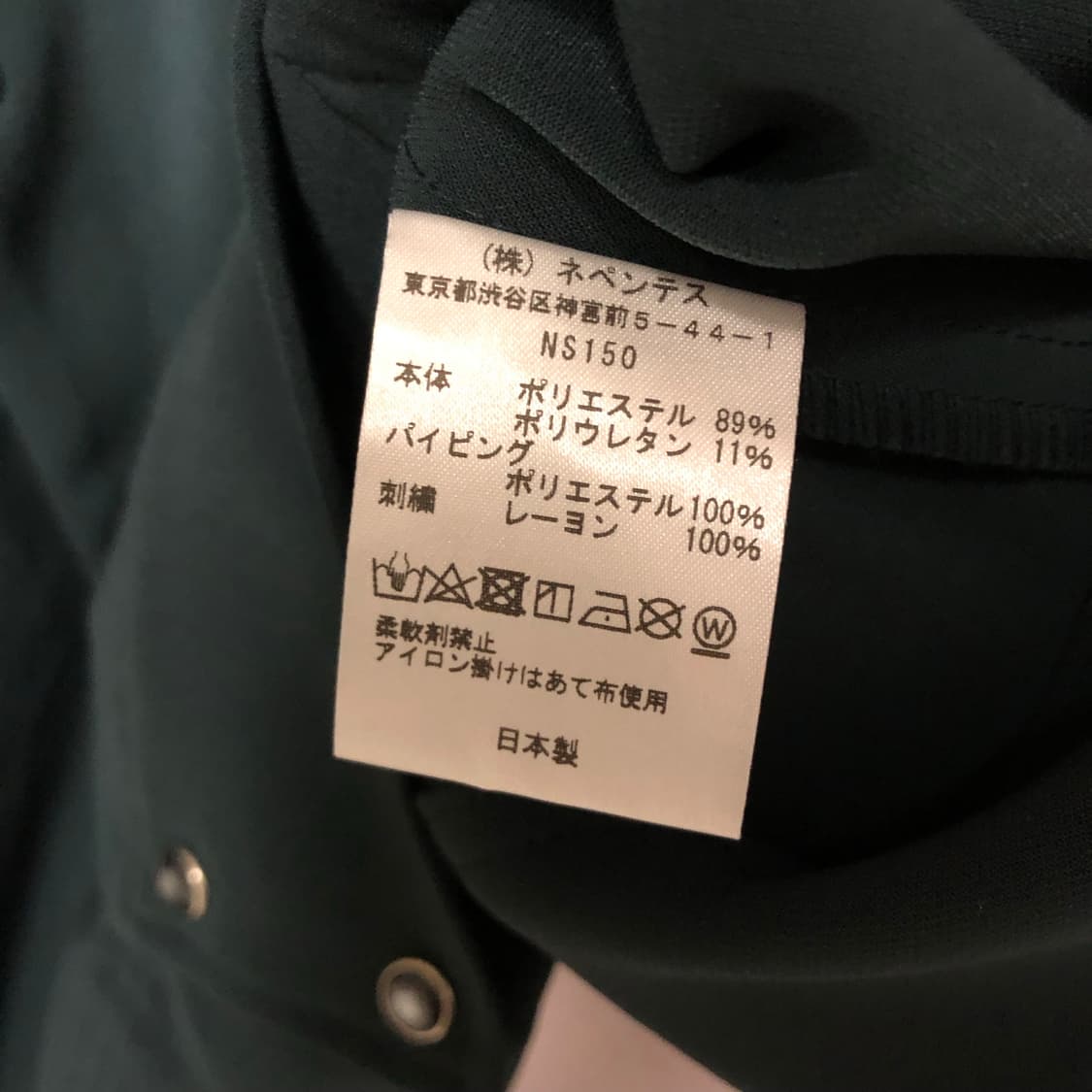 니들스 카우보이 자켓 상품이미지8