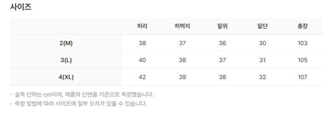 (2) 폴리테루 플라이트 팬츠 상품이미지3