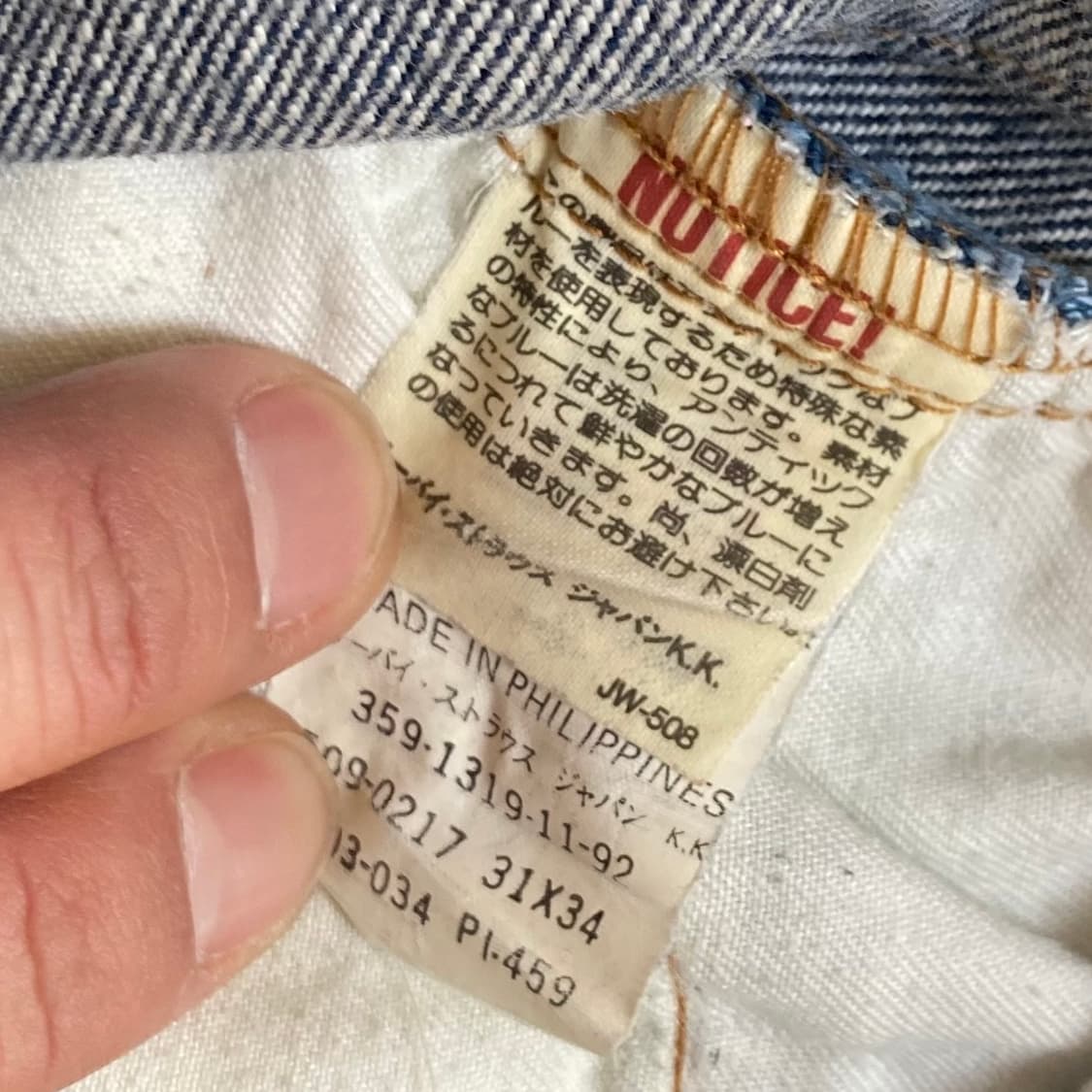 리바이스 509 - 0217 데님팬츠 W31 L34 상품이미지5