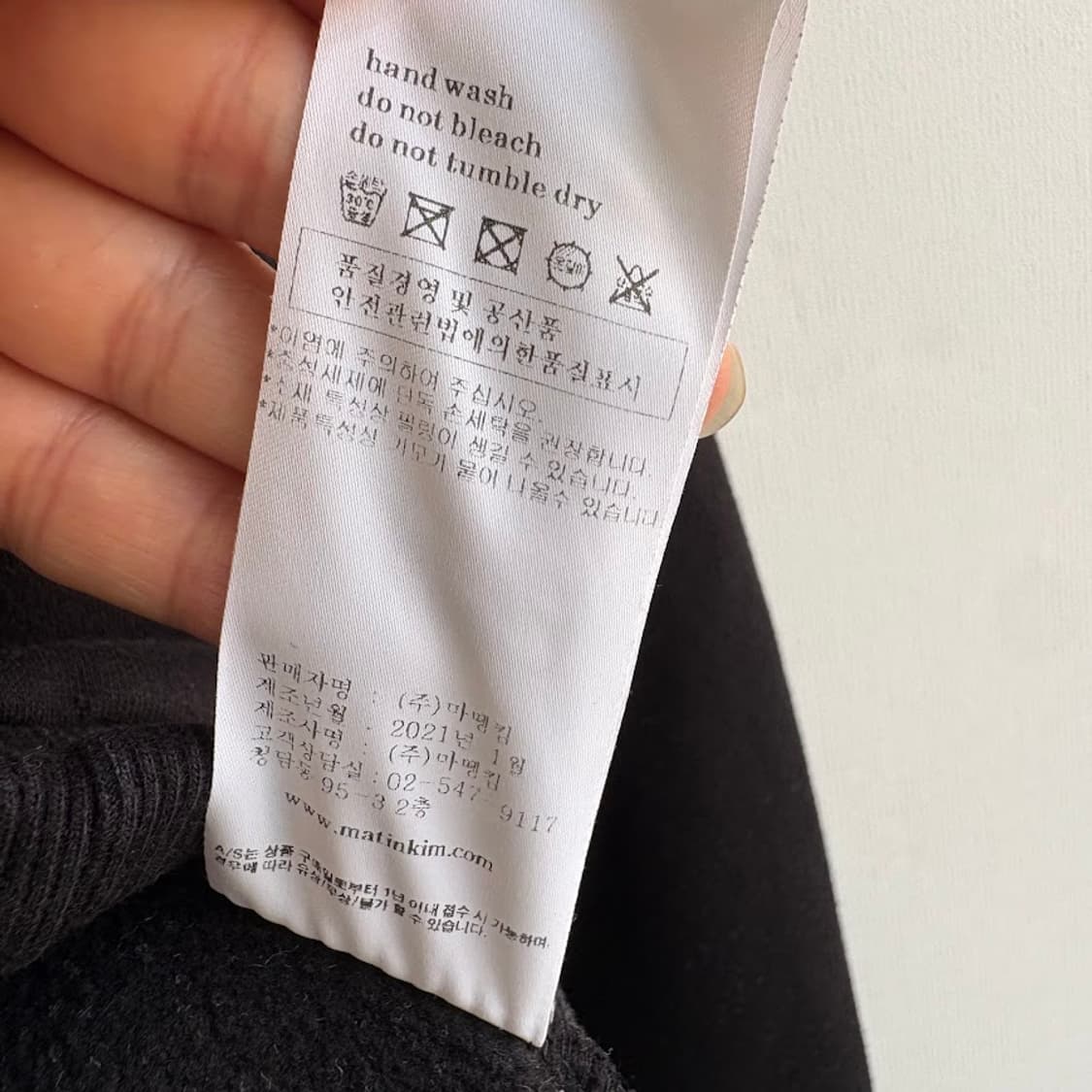 마떼킴 블랙 후드티 상품이미지5