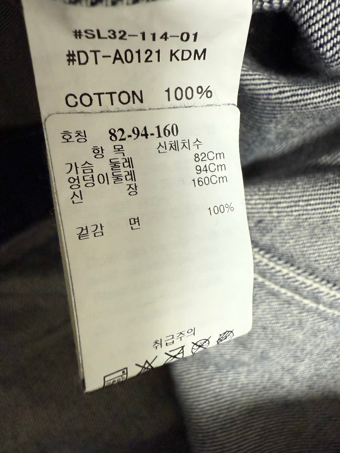 단톤 데님 자켓 상품이미지4