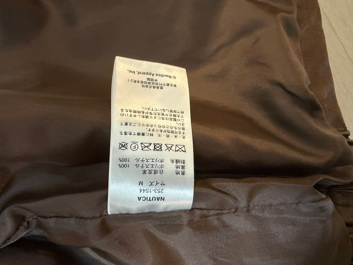 노티카 재팬 페이드 레더 브라운 블루종 자켓 m사이즈 상품이미지7