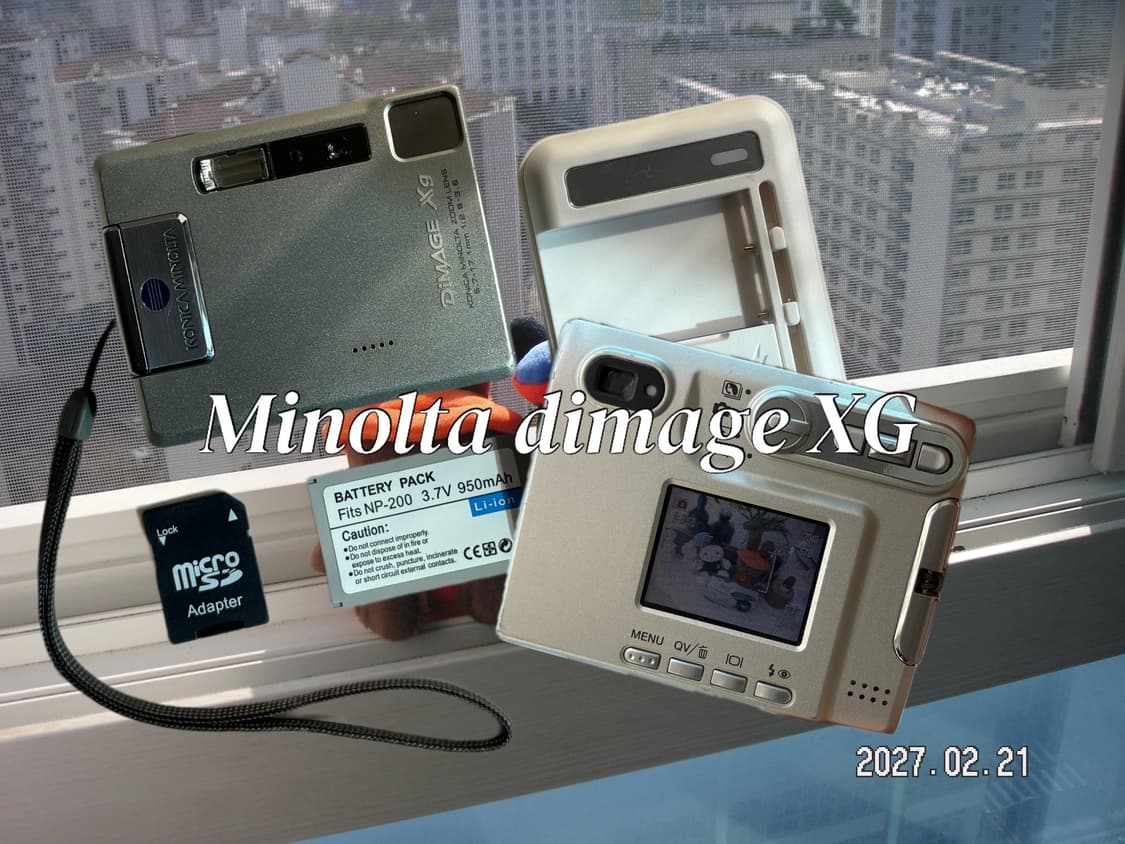 미놀타 디미지 XG (작례O) 상품이미지1