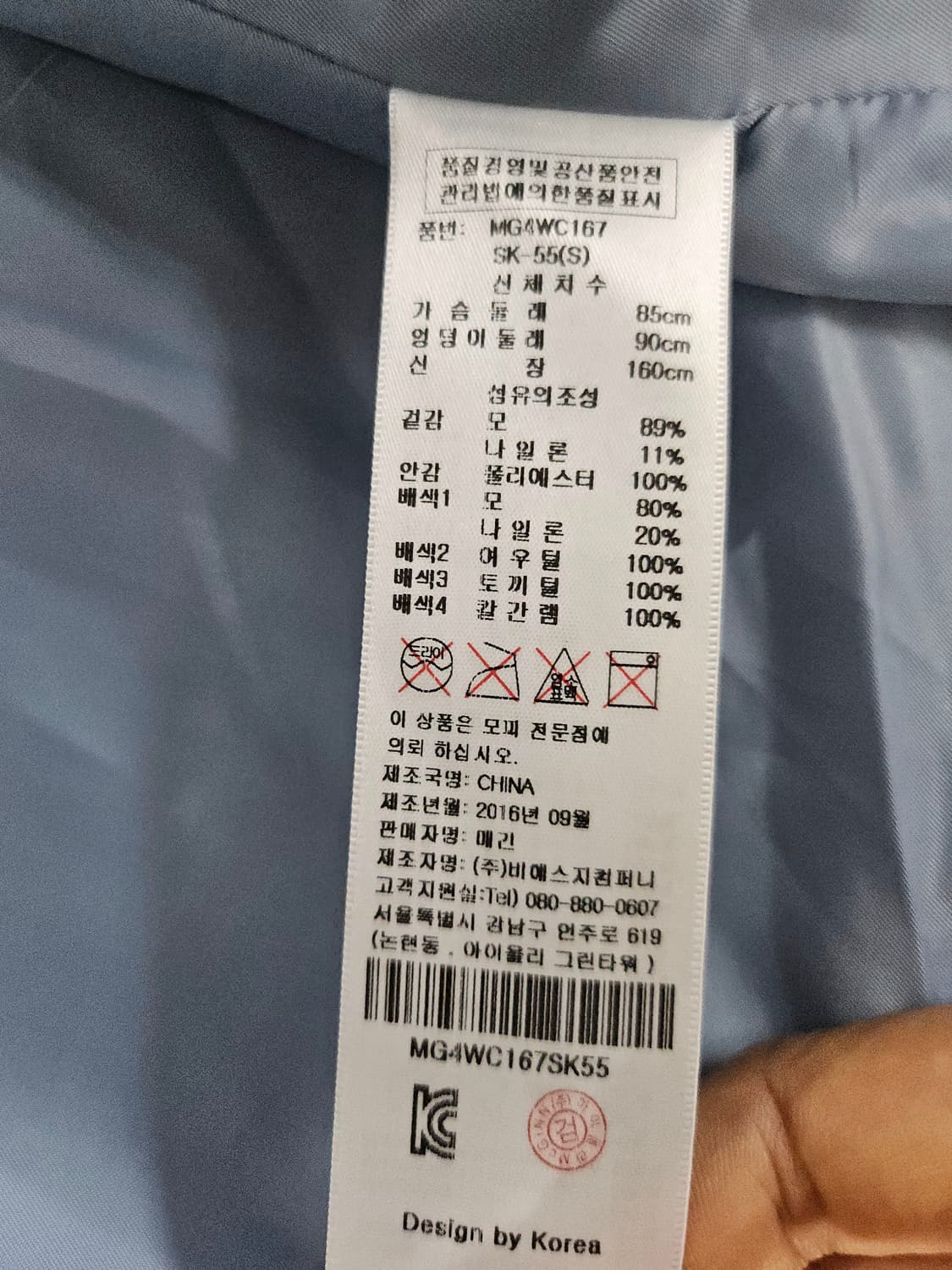 McGINN  맥긴 폭스 퍼 코트 블루 36 상품이미지5