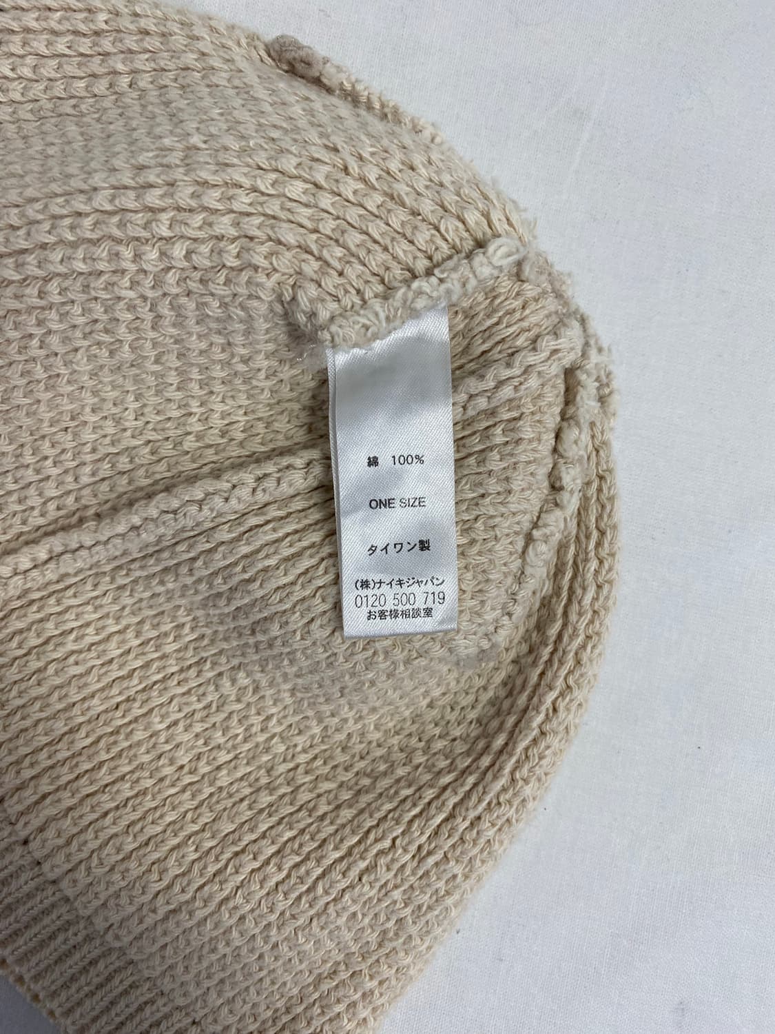 NIKE acg 90s 비니   size 27 x 18 상품이미지4