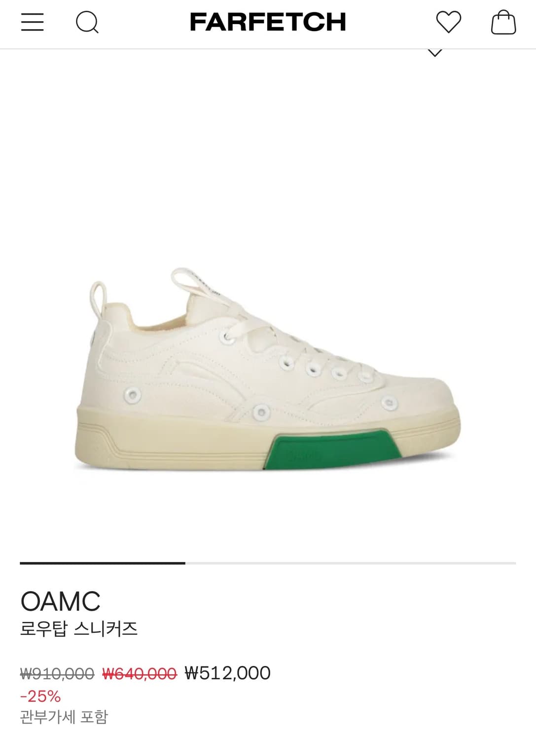 [새상품] OAMC 로우탑 스니커즈 화이트 43 상품이미지1