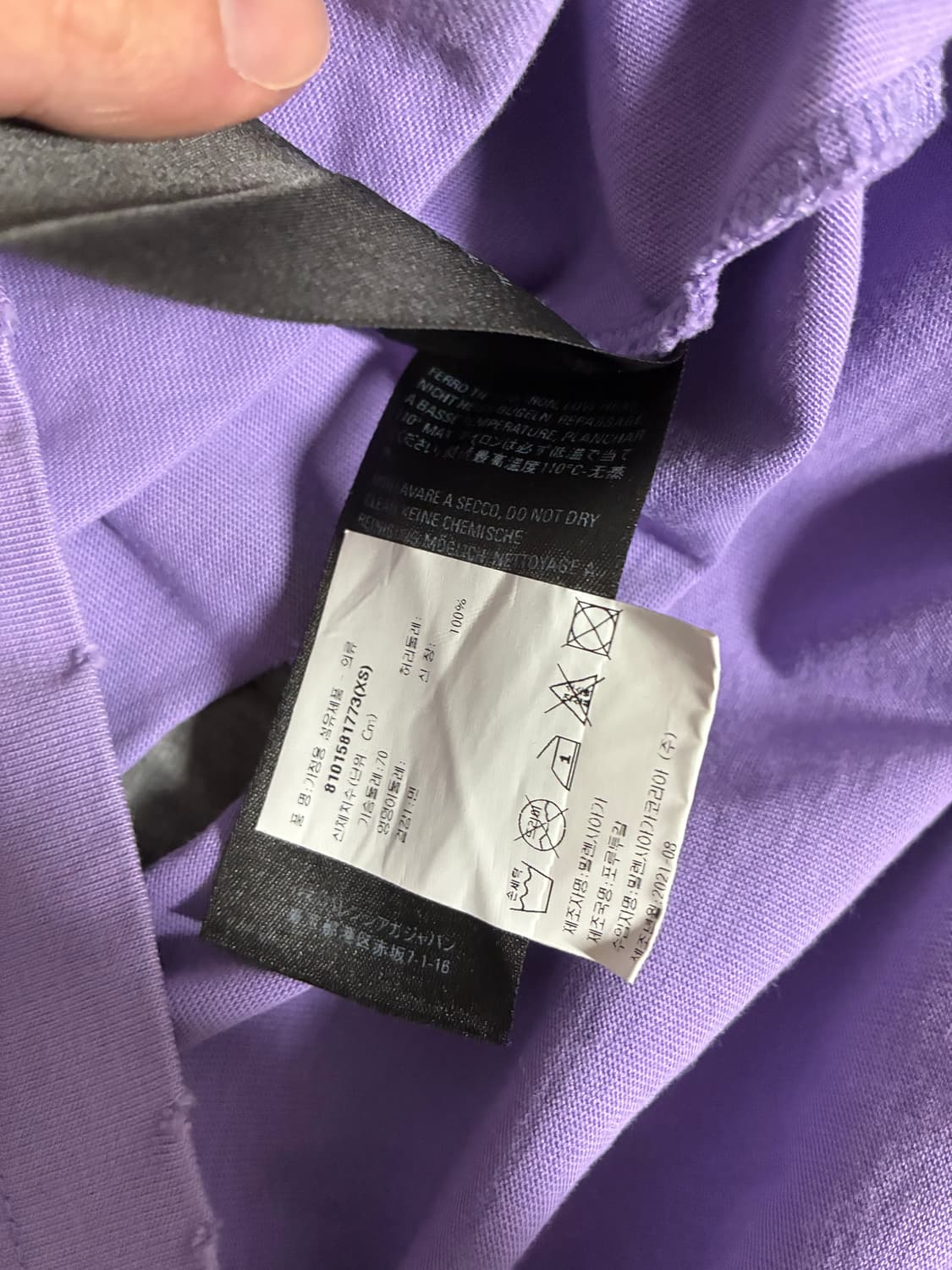 [XS] 발렌시아가 디스트로이드 반팔 티셔츠 라벤더 상품이미지6