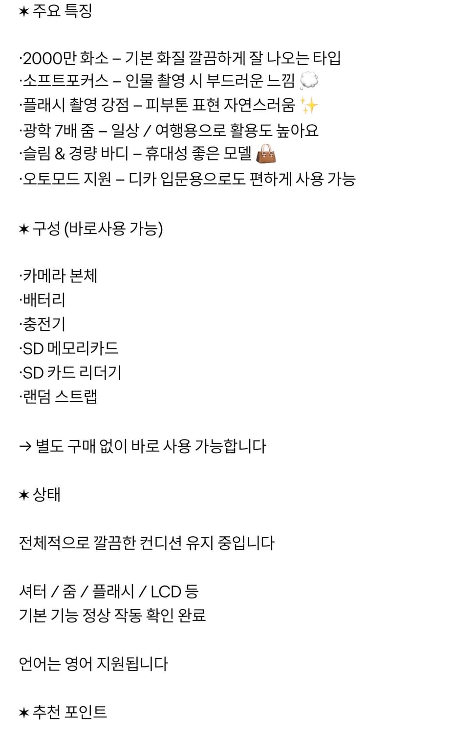 니콘 쿨픽스 S3500 빈티지 디카 실버 상품이미지9