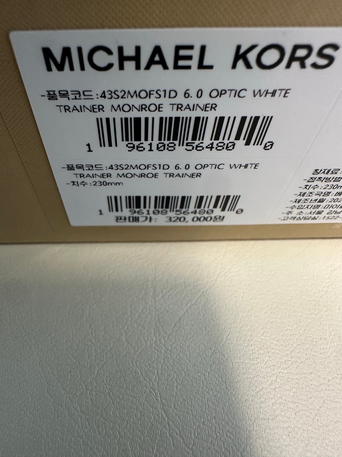 마이클코어스 화이트 레더 스니커즈 / 6 (230) 상품이미지7