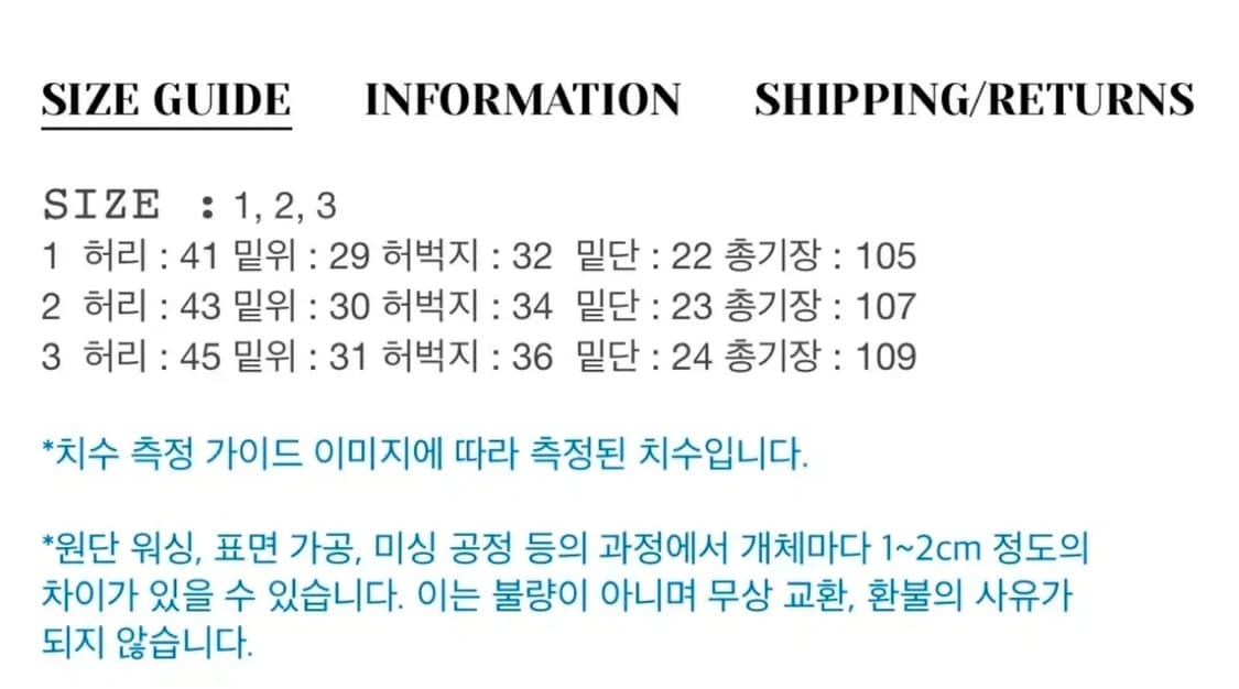 [2] 시도 siiiido NOSTALGIA.V2 블루 워시드 데님 상품이미지3