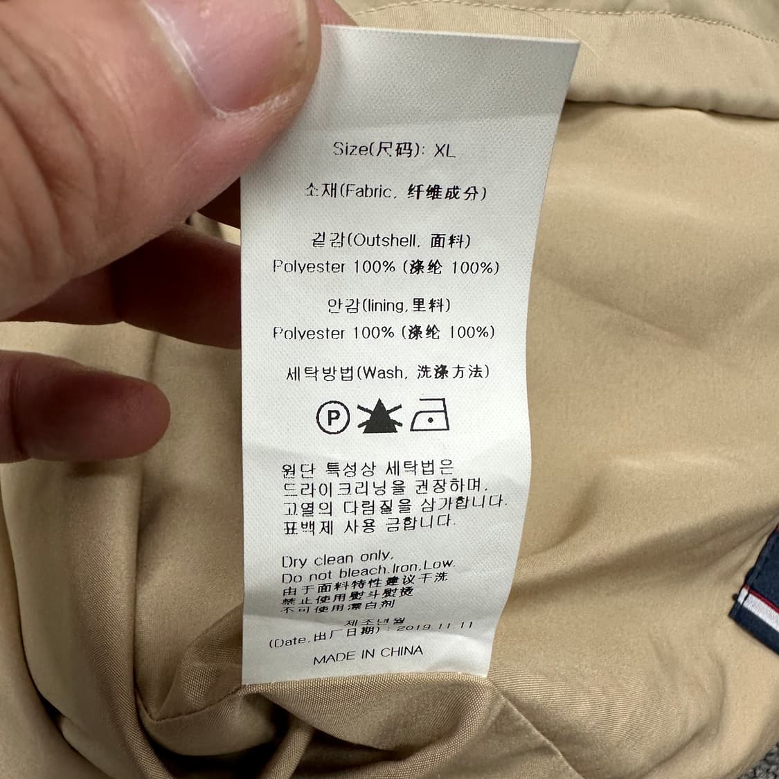 로맨틱크라운 코치자켓 상품이미지5