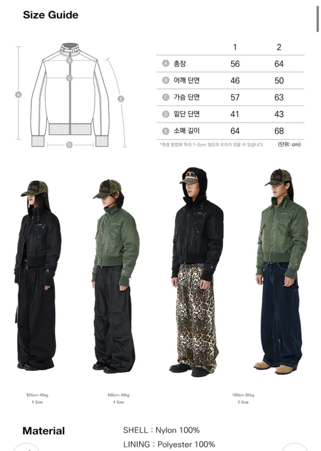 아캄 하이넥 봄버 High-Neck Bomber Jacket -2size 상품이미지2