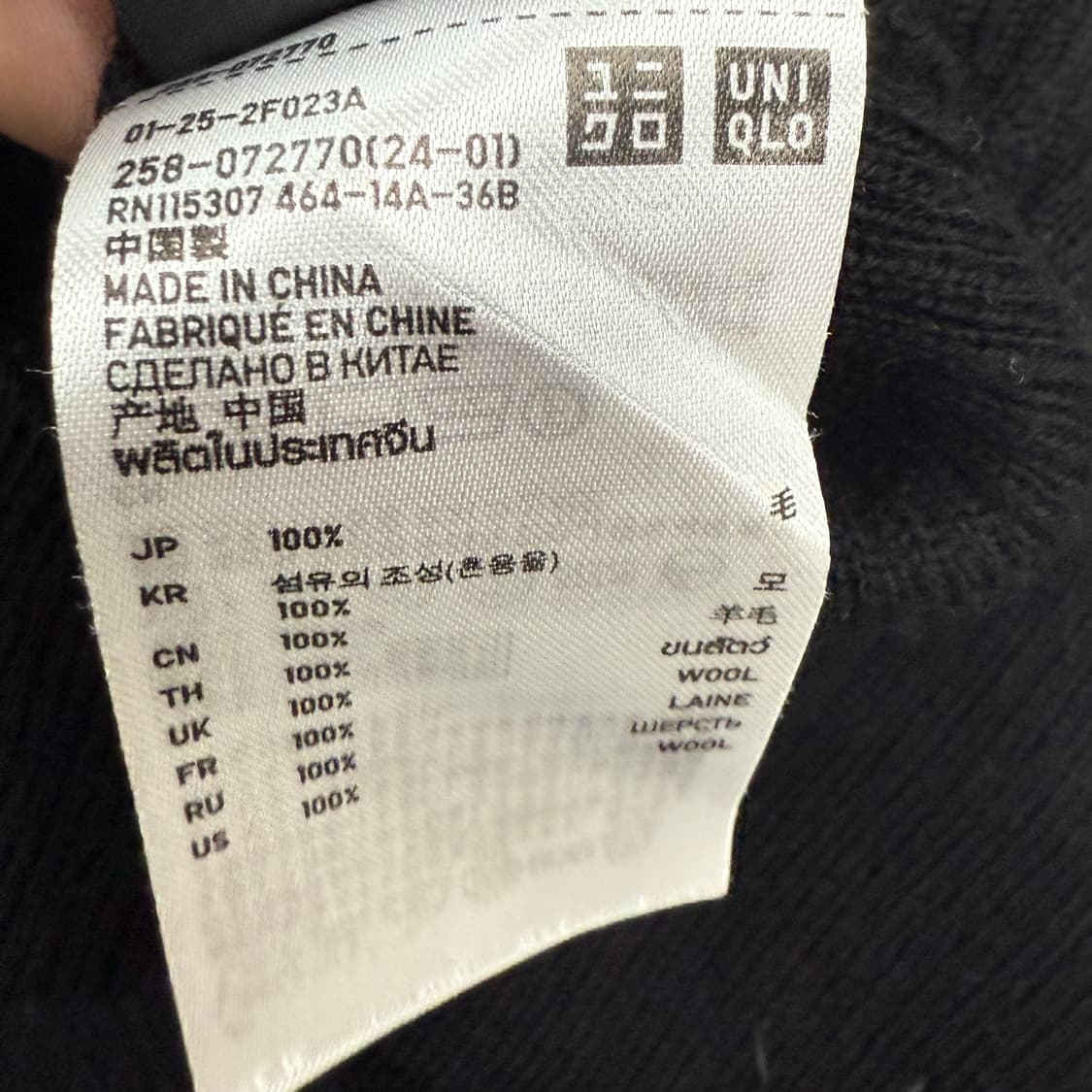 유니클로 목폴라 상품이미지6