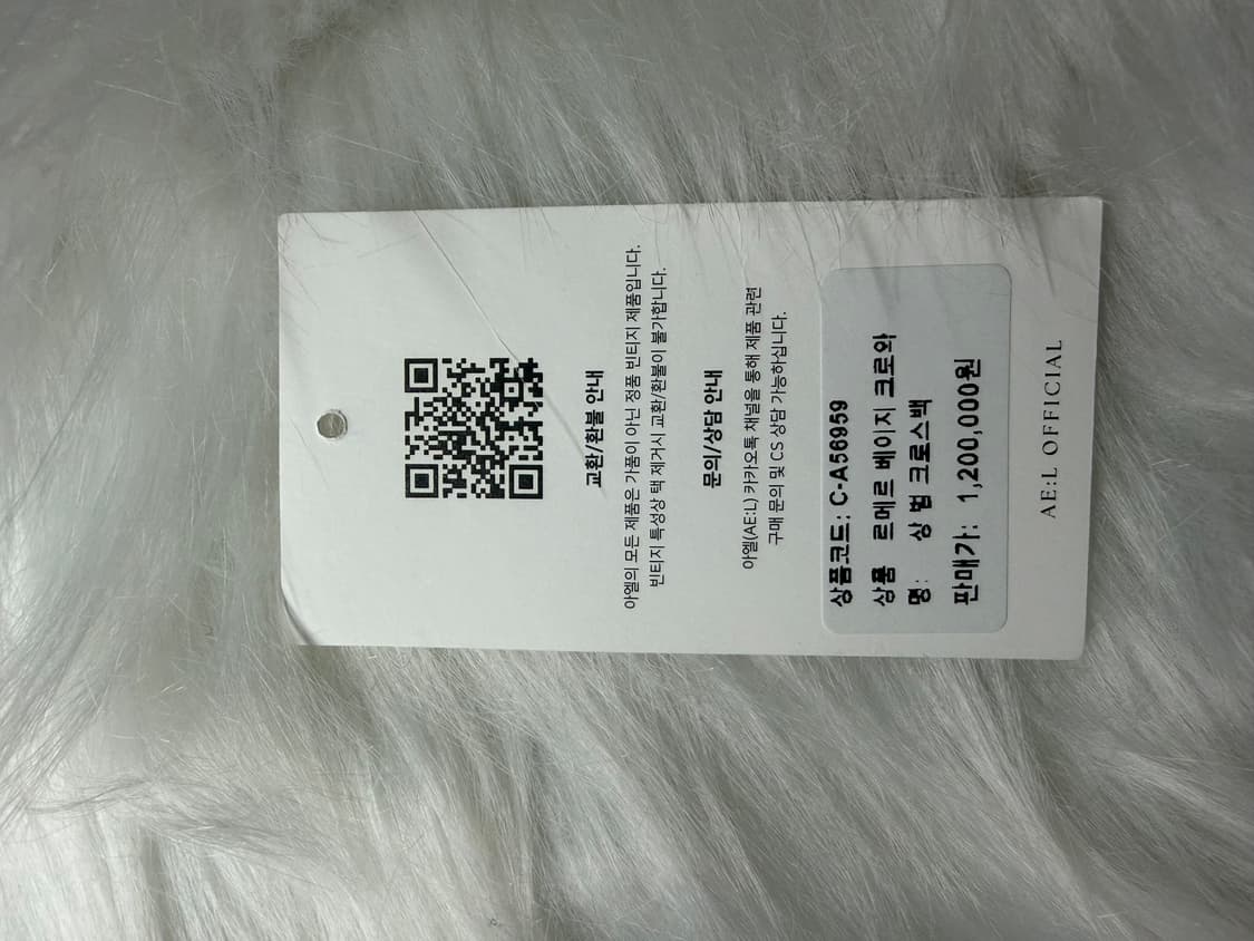 르메르 범백 샌드스톤 스몰 상품이미지9