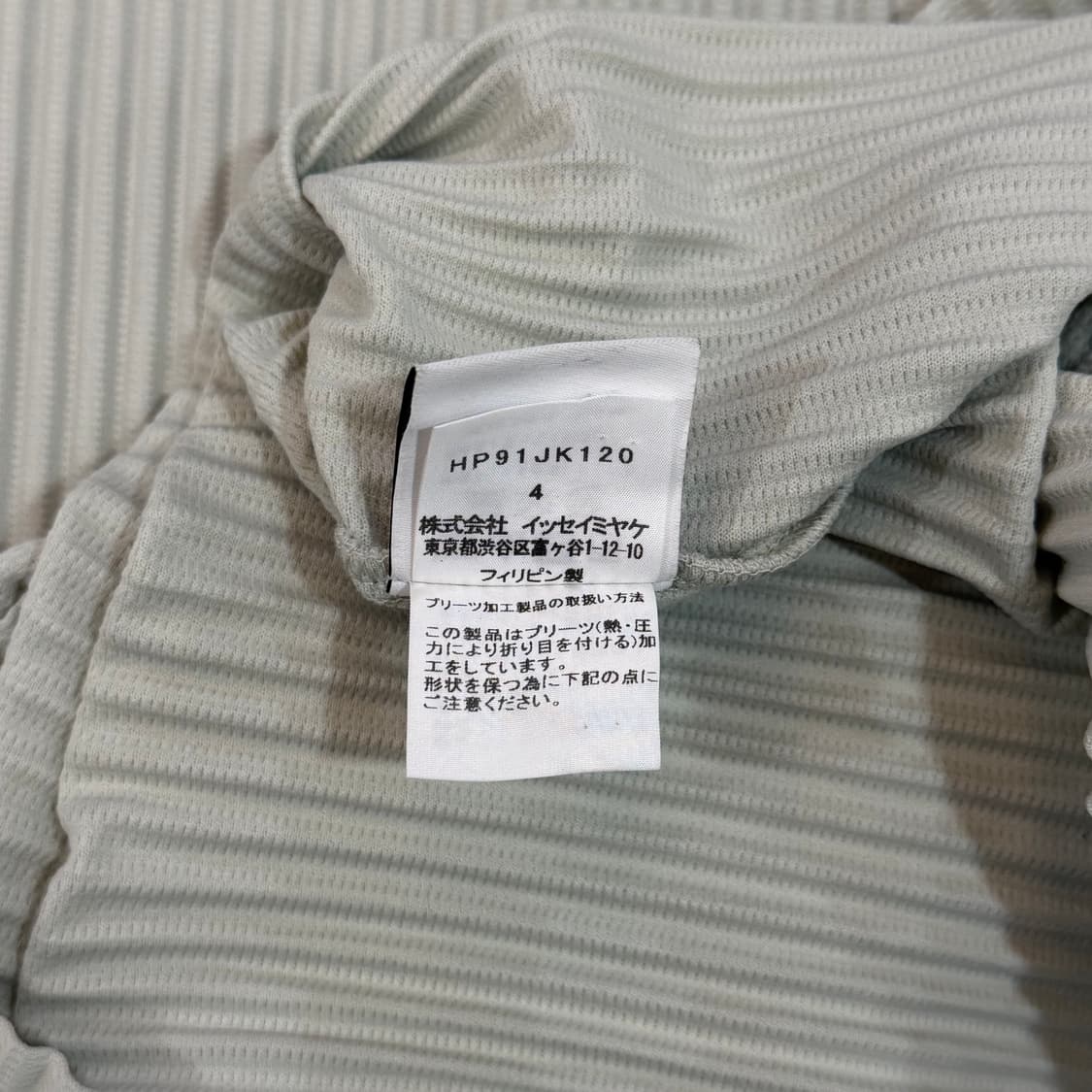 [리오브] 이세이미야케 옴므플리세 플리츠 반팔 상품이미지5