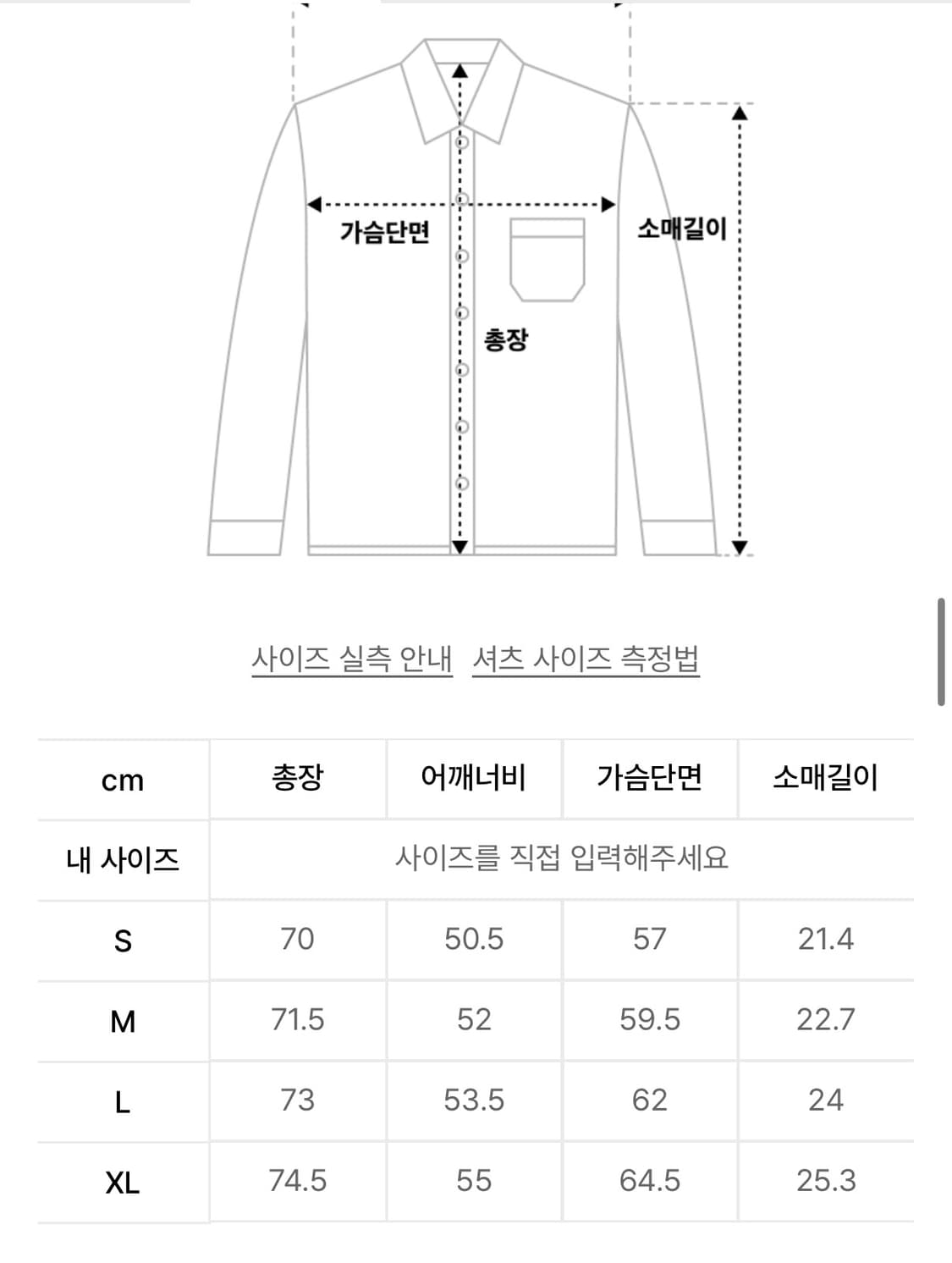 쿠어 스트라이프 반팔 셔츠 L 상품이미지9
