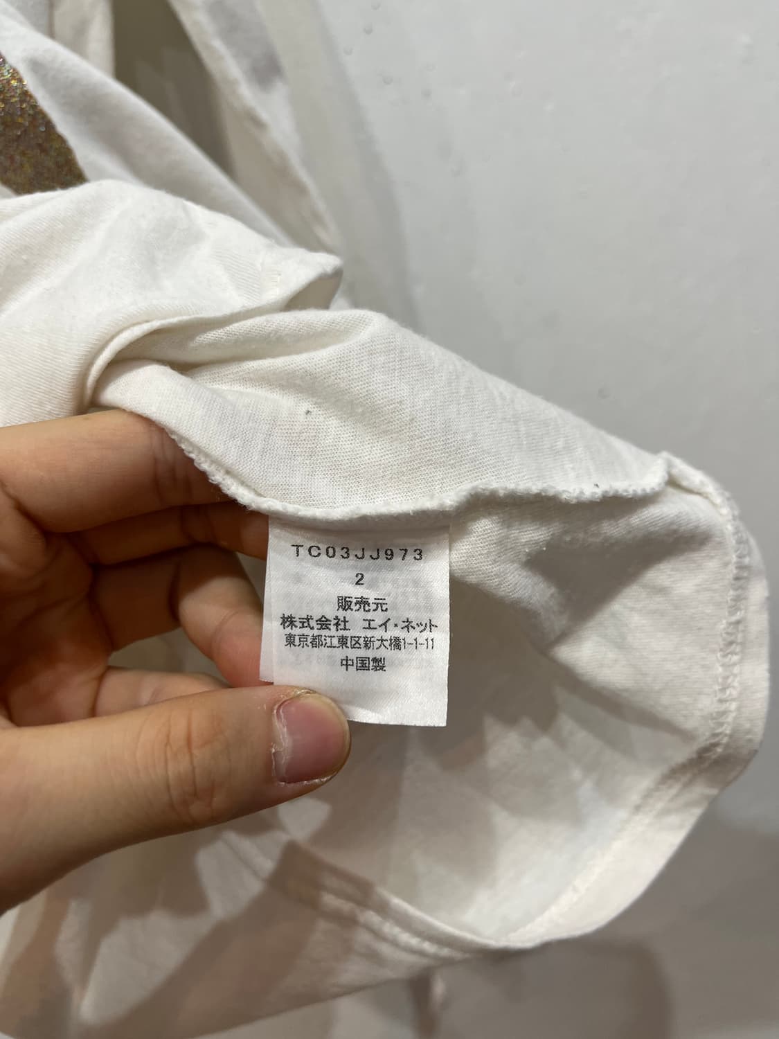 츠모리 치사토 롱슬리브  상품이미지6