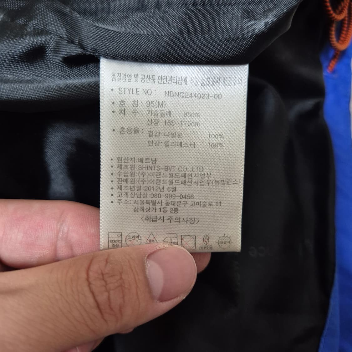 뉴발란스 배색 후드 바람막이 자켓 상품이미지8