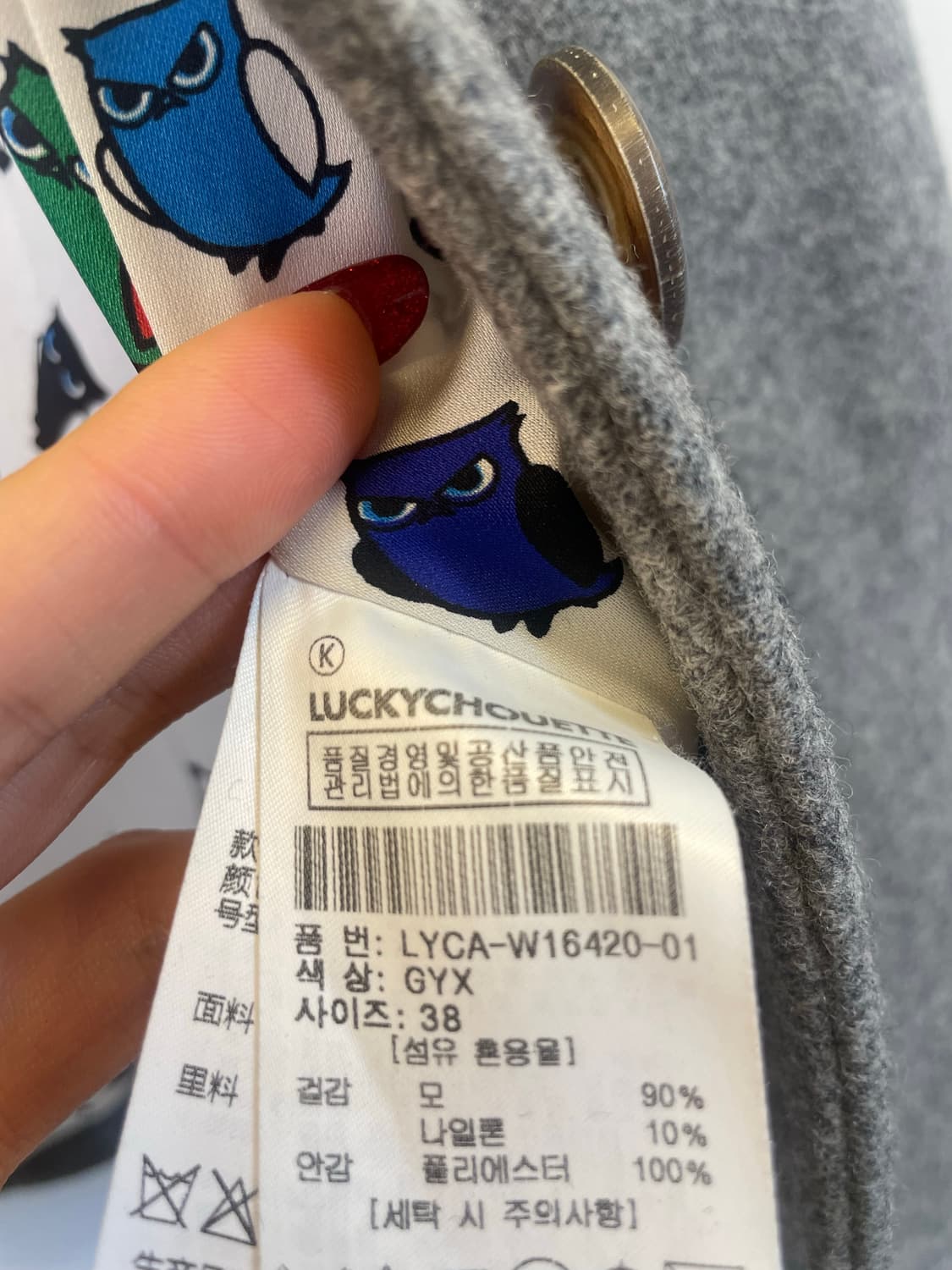 럭키슈에뜨 울코트:) 럭키슈에뜨38 모직코트 여성울코트반코트하프코트하객룩 상품이미지5